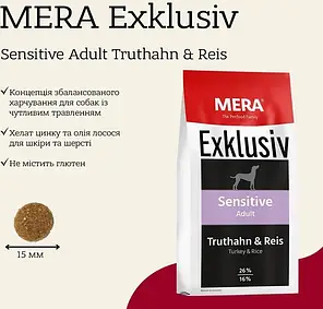Сухий корм для собак MERA EXCLUSIV sensitive Adult з чутливим травленням з індичкою та рисом 15 кг, фото 4
