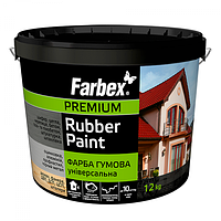 Фарба гумова для даху Farbex біла (12 кг)