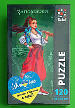 Пазли, 120 елементів, Zaporizhzhya, (DT100-18), Vladi Toys