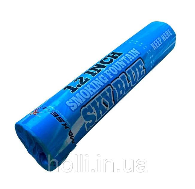 Кольоровий дим для фотосесії Блакитний (Голубий) Maxsem MA0513 BLUE SKY, 70 сек, димова шашка, кольоровий голубий дим