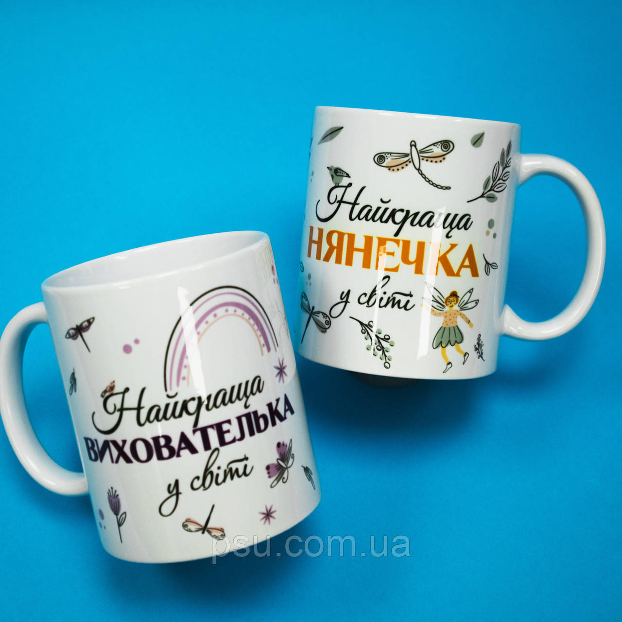 Чашка вихователю/няні (бабка)