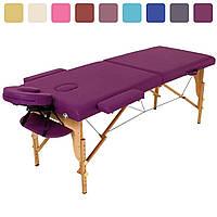 Массажный стол деревянный 2-х сегментный RelaxLine Lagune массажная кушетка Ярко-фиолетовый