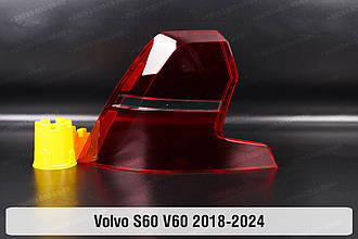 Скло заднього ліхтаря зовнішнє в крилі Volvo S60 V60 (2018-2024) III покоління ліве