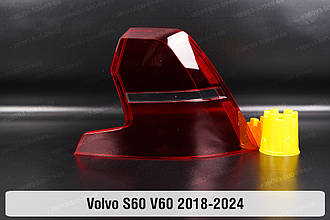 Скло заднього ліхтаря зовнішнє в крилі Volvo S60 V60 (2018-2024) праве