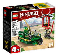 Конструктор LEGO NINJAGO Дорожній мотоцикл ніндзя Ллойда 64 деталі (71788)