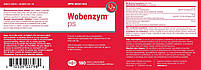 Вобензин ПС, Wobenzym PS, Douglas Laboratories, 180 таблеток. BX774, фото 3