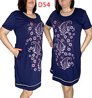 Жіноче плаття трикотаж із кишенями ПЗОР батал розмір 52-60, колір темно-синій