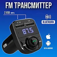Автомобильный FM-трансмиттер MP3 X8 с USB и micro SD поддержкой Bluetooth для потокового воспроизведения