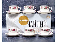 Сервіз чайний 12пр. Вінтаж (чашка 240мл, блюдце 15см) 1753-11 ТМ SNT