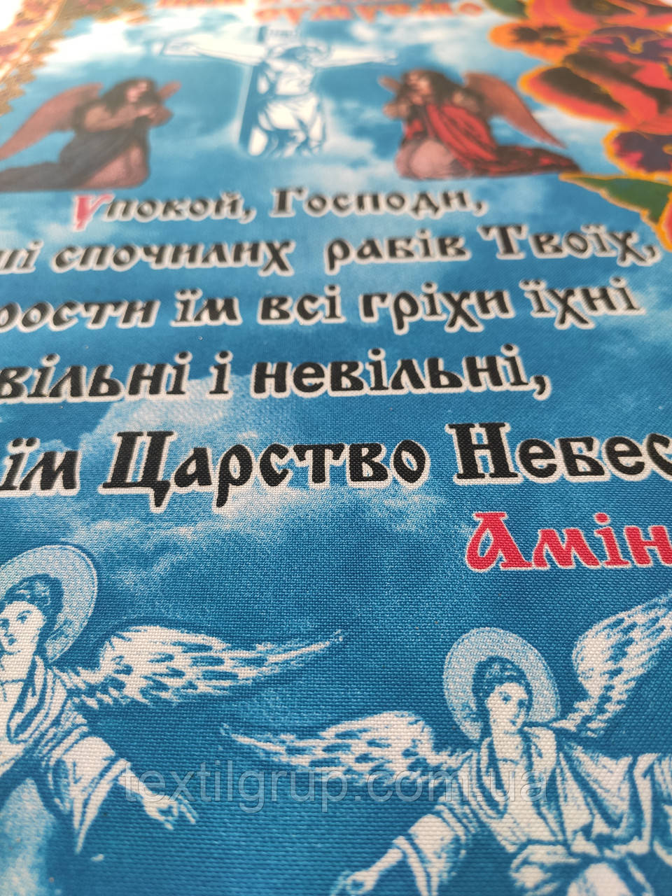 Рушник ритуальный Маки на украинском языке - фото 3 - id-p1302394307