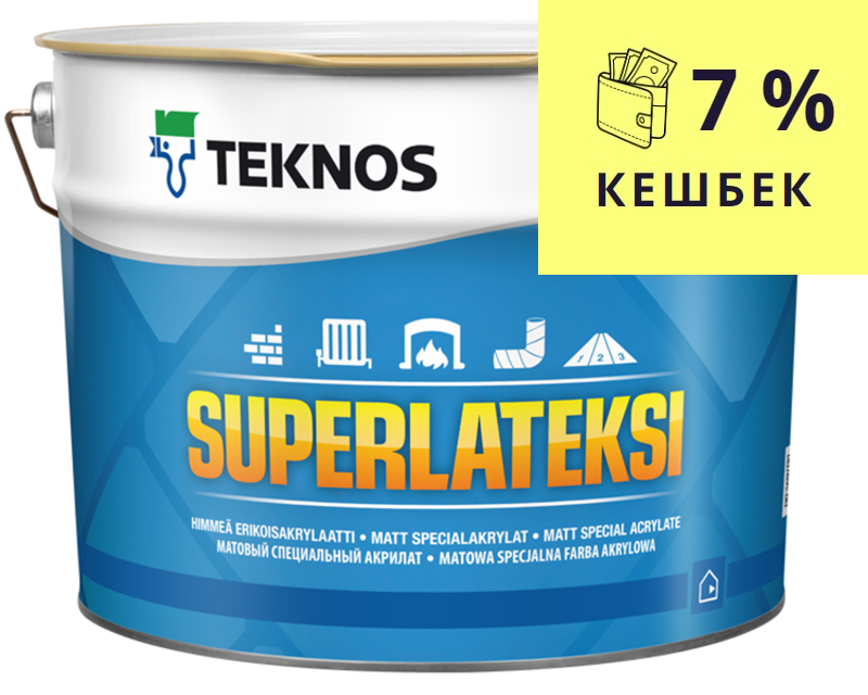 Краска латексная TEKNOS SUPER LATEKSI интерьерная белая (база 1) 9л - фото 1 - id-p1063019662