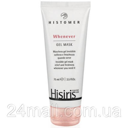 Гель-маска SOS Histomer Hisiris Gel Mask SOS 75 мл