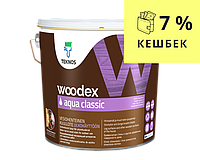 Лазурь-лак антисептический TEKNOS WOODEX AQUA CLASSIC для древесины 2,7л