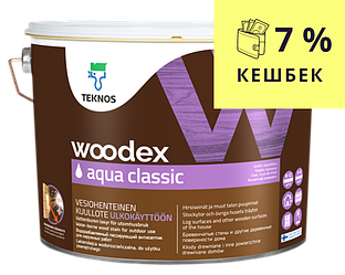 Лазур-лак антисептичний TEKNOS WOODEX AQUA CLASSIC для деревини 9 л