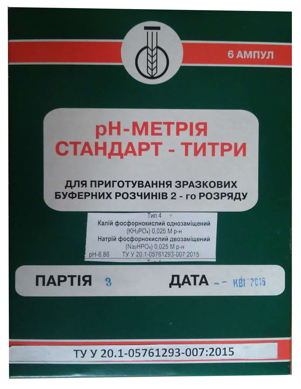Набор для приготовления буферных растворов рН-метрии стандарт-титр ...
