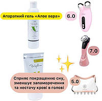 Аппаратный гель для лица / Маска / MEDICA+ SKIN LIFTING 7.0 / 6.0 / 5.0 МИКРОТОКОВЫЙ RF ЛИФТИНГ МАССАЖЕР