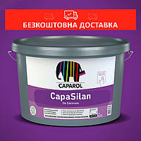 CapaSilan силиконовая интерьерная краска 12.5 л
