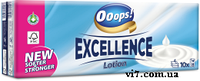 Бумажные салфетки 4-слойные Ooops! Excellence Lotion 8*10шт