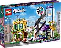 Конструктор LEGO Friends Цветочный и интерьерный магазины в центре города 41732 ЛЕГО Б1879-6