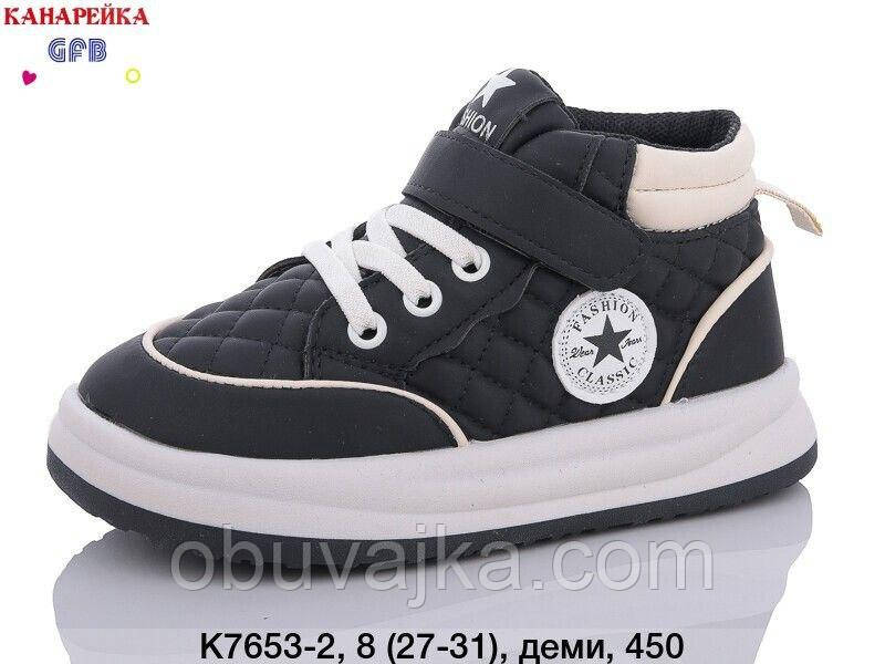 Спортивне взуття Дитячі кросівки 2024 гуртом в Одесі від фірми GFB (27-31)