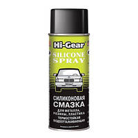 Смазка силиконовая термостойкая водооталкивающая 284мл Silicone Spray HI-GEAR ( ) HG5501-HI-GEAR