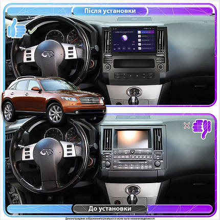 Штатна магнітола 9" Lesko для Infiniti FX I (S50) 2002-2006 4/64 4G Top Інфініті, фото 3