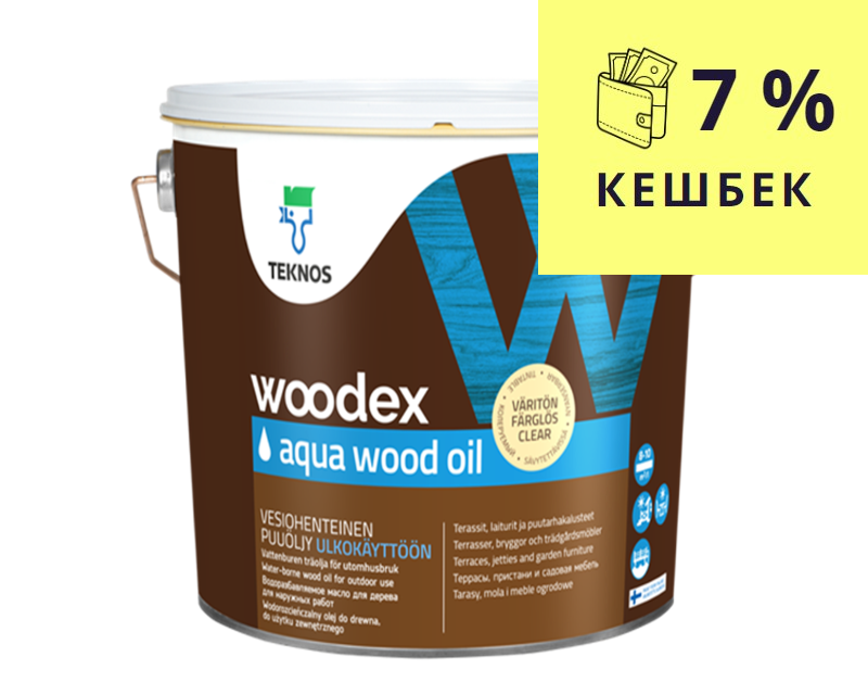 Олія вологозахисна TEKNOS WOODEX AQUA WOOD OIL для деревини 2,7 л