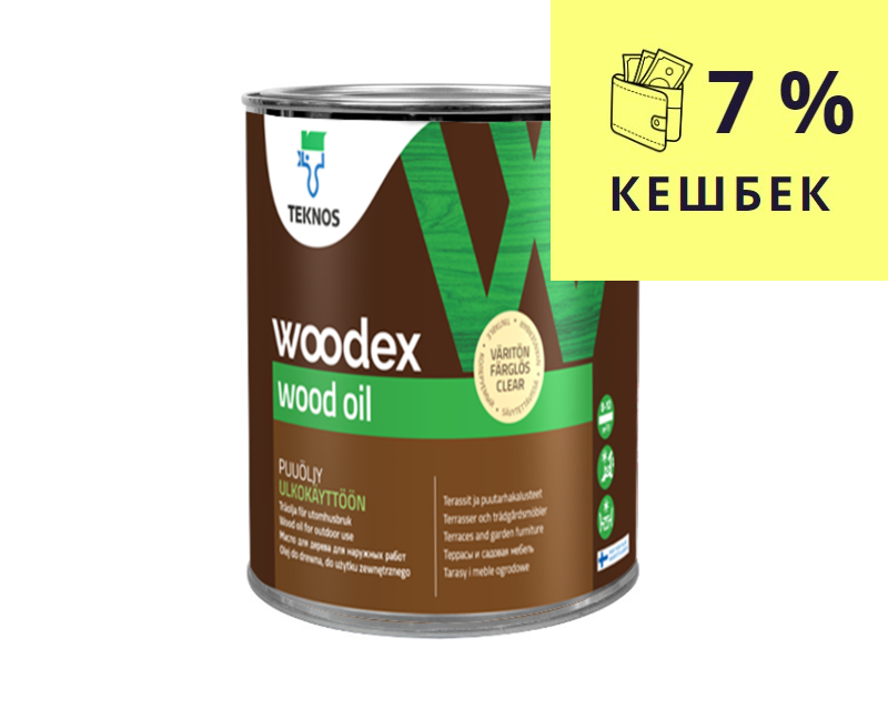 Олія вологозахисна TEKNOS WOODEX WOOD OIL для деревини 0,9 л