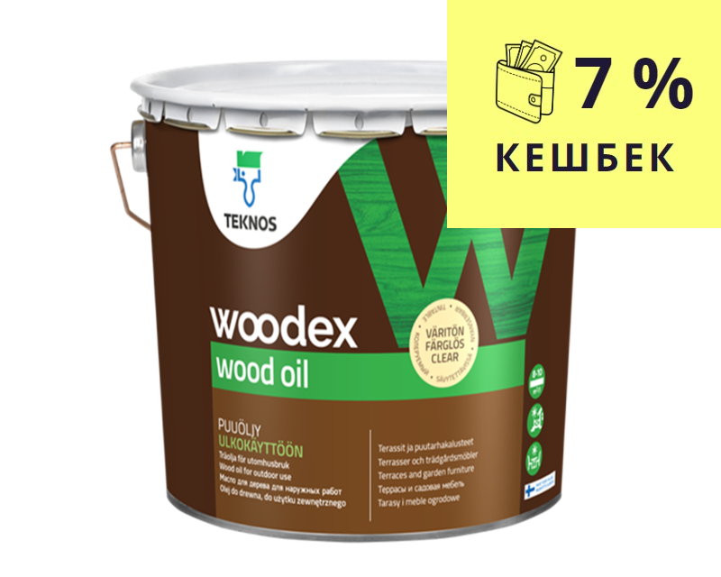 Олія вологозахисна TEKNOS WOODEX WOOD OIL для деревини 2,7 л