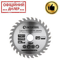 Диск пиляльний по деревині з твердосплавними напайками 125*22*1.4 мм, 30 зубів INTERTOOL CT-3013 PAK