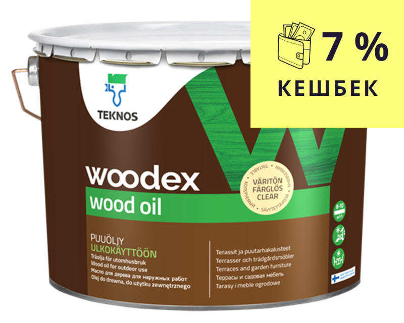 Олія вологозахисна TEKNOS WOODEX WOOD OIL для деревини 9 л