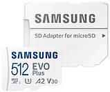 Картка пам'яті Samsung EVO Plus 512Gb (130mb/s), фото 2