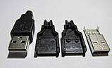 USB-штекер, розбірний, тип А, 4pin., фото 2