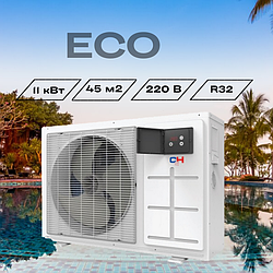 Тепловий насос для нагрівання води в басейнах Cooper&Hunter CH-HP030LERK ECO ON/OFF 11 кВт 220 В до 45 кв.м