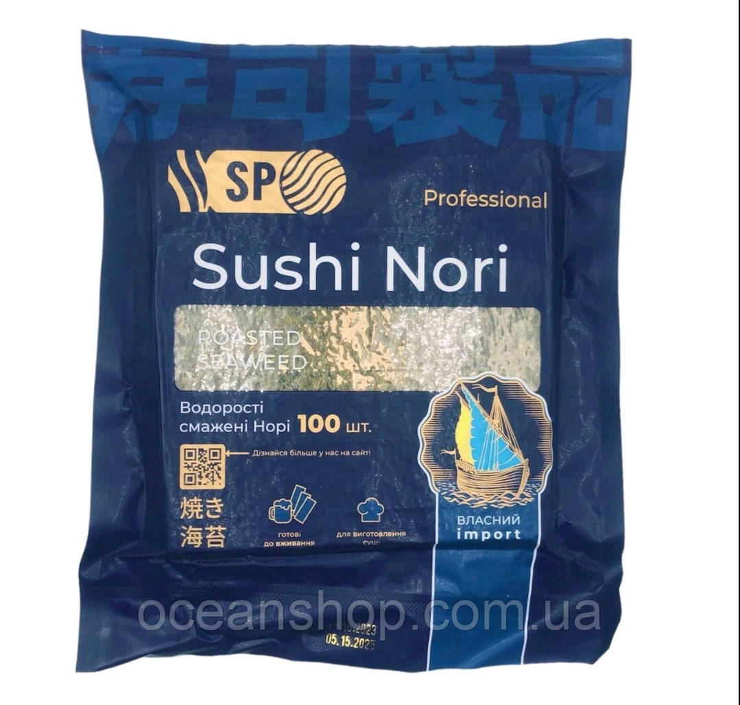 Норі для суші, 100 аркушів/пач. Корея/645: продаж, ціна у