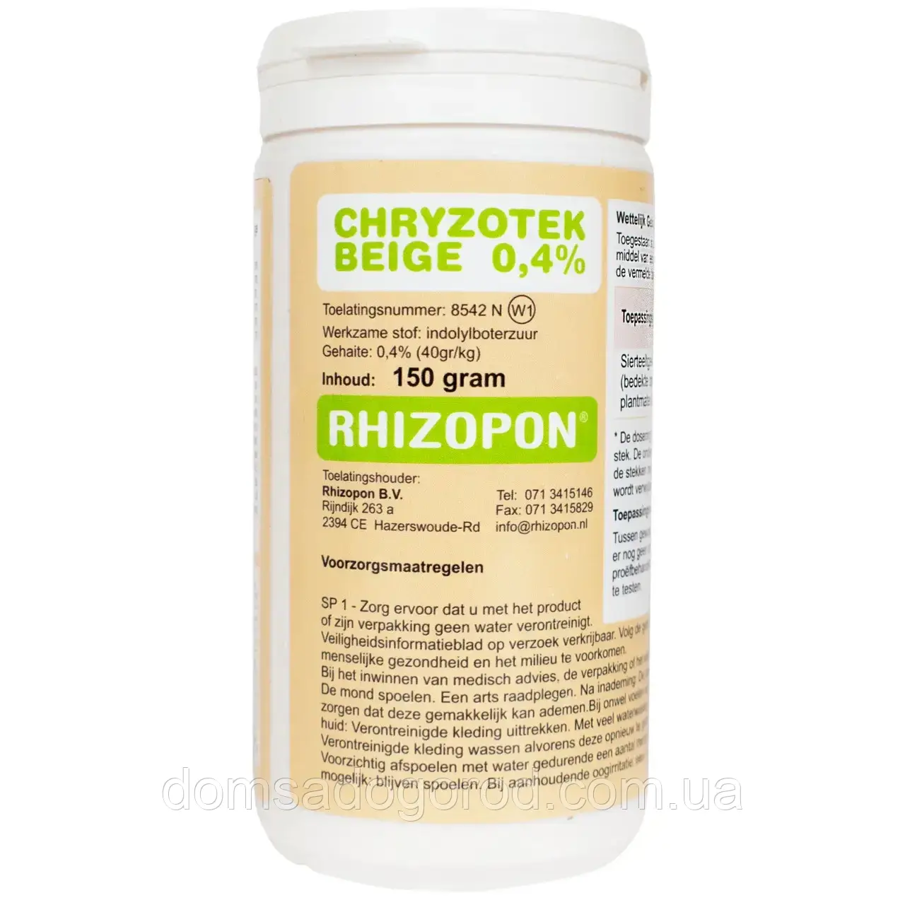 Ризопон зелений/  Chryzotеk BEIGE (0,4%) укорінювач, 150 г