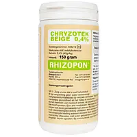 Ризопон зеленный / Chryzotеk BEIGE (0,4%) укоренитель, 150 г
