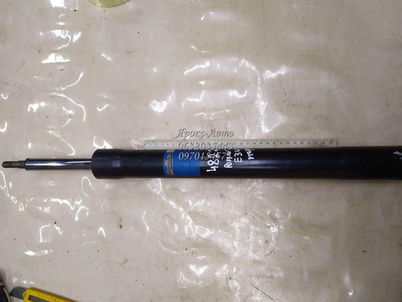 Амортизатор газ перед bmw e34 89-95 (короткий шток) 000048226