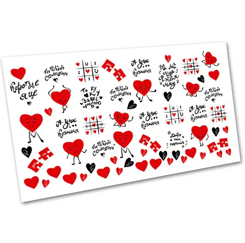 Слайдер-дизайн EasyNails Любов w3481, фото 1