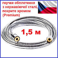 Шланг для душу нержавійка 1,5 м 150 см з підшипником хромований KOER KB-0801-150-01 (KR4801) Premium