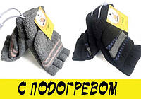 Теплые перчатки с двойным подогревом от ЮСБ (зимние рукавицы, варежки)