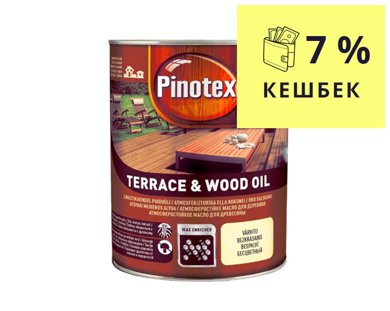 Масло антисептическое PINOTEX TERRACE & WOOD OIL для древесины матовое1л - фото 1 - id-p1197085739