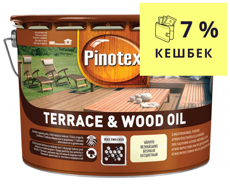 Масло антисептическое PINOTEX TERRACE & WOOD OIL для древесины матовое 10л - фото 1 - id-p1197120114