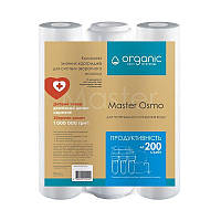 Комплект стандартных картриджей 1-2-3 Organic Master OSMO Органик Осмо