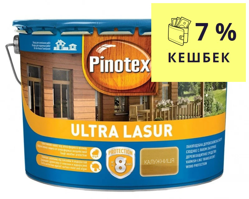 Лазурь-лак антисептический PINOTEX ULTRA LASUR для древесины полуматовый калужница 10л - фото 1 - id-p1203210113