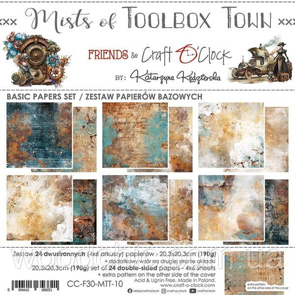 MISTS OF TOOLBOX TOWN - НАБІР ПАПЕРУ 20,3Х20,3СМ craft o'clock БАЗА