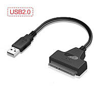 Переходник USB 2.0/USB 3.0 для записи дисков HDD2.5 | SSD