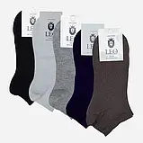 Набір чоловічих шкарпеток коротких бавовняних Лео Сітка спорт 5 пар 40-45 Асорті, фото 2