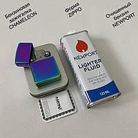 Бензиновая зажигалка Chameleon + бензин Newport 133 ml форма ZIPPO