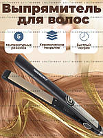 Професійна праска стайлер для волосся покращені щипці вирівнювач утюжок GЕЕМУ 35 Вт. чорний з цифровим регулюванням температури та